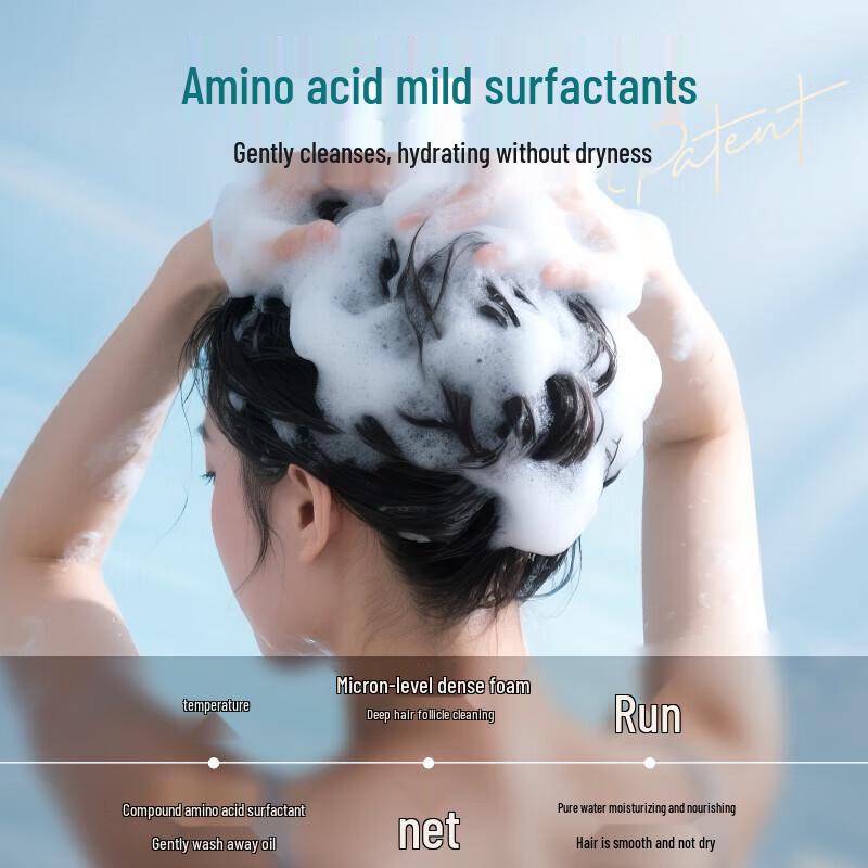 RUYI Sea Salt Amino Acid Volumizing Purifying Shampoo