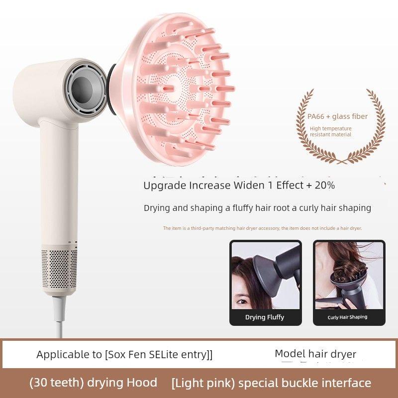 

Applicable to Laifen Lf03/SE Lite Drying Fan Housing Entry-Level Laifen Fluffy Curly Hair Air Nozzle Generation 2 Accessories Entry-Level Se Lite Special [Pink] Drying Hood