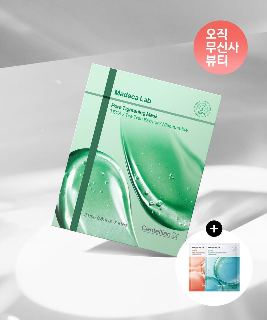 [Total 52 Sheets] Madeca Lab Mask Pore Tightening 10 Sheets x 5 Boxes + Free Gift of 2 Gel Masks