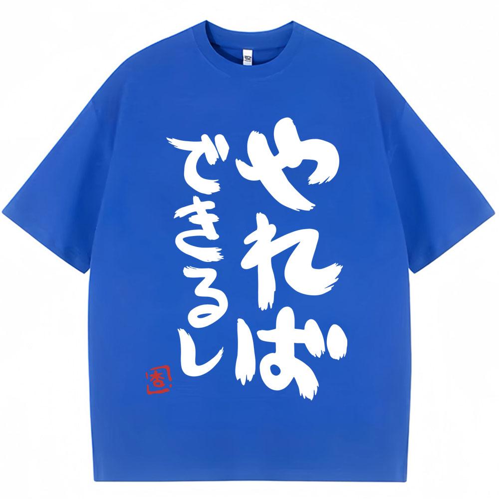 Anime Futaba Anzu Same Style TShirts Chinese Word Cosplay Unisexga Fashion T Shirt Unisex Women Oversized Casual Cotton Tshirt Gifts
