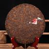 357g 2006 Yiwu Alter Baum Pu-erh Tee Reifer Kuchen Marke Chunhai Kaisertee