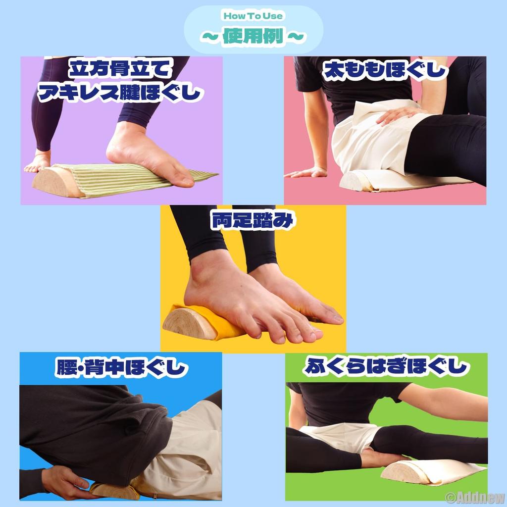 Addnew Cedar and Green Bamboo Foot Treadmill with Cover, Natural Wood, Foot Massager for Reflexology, Healthy Foot Treadmill (Beige Cover)