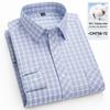Men's 100% Cotton Plaid Long Sleeve Shirt - Casual Spring/Summer Style