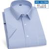Spring Summer Men's Striped Short-sleeved Shirt Non-ironing Anti-wrinkle Business Casual Formal Fashion Comfortable High Quality