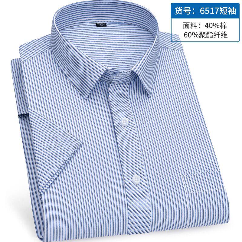 Spring Summer Men's Striped Short-sleeved Shirt Non-ironing Anti-wrinkle Business Casual Formal Fashion Comfortable High Quality