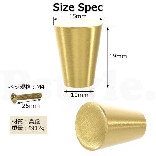 Pstyle. Brass Replacement Drawer Handles, Knobs, Doors, Kitchen Furniture, Cupboards, PST-116 (15x19mm, Set of 8)
