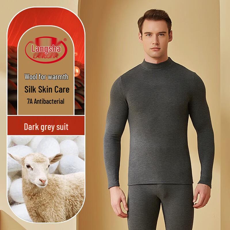 Langsha Half-High Collar Wool-Silk Blend Thermal Underwear Set