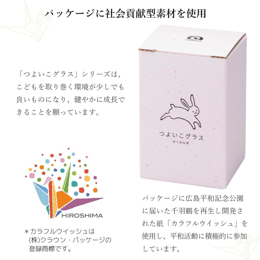 Tsuyoiko Glass Hide and Seek Rabbit S X 2 M X 2 Set In Kraft Box Made In Japan Durable Tableware Reinforced Glass Birthday Gift Present Easy To Hold