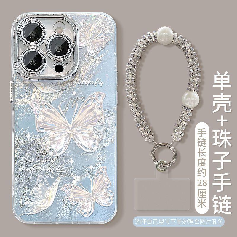 Spring and Summer Gradual Change Butterfly for iPhone11promax Advanced Sense iPhone11 Fine Hole Glacier Pattern Storm Shell