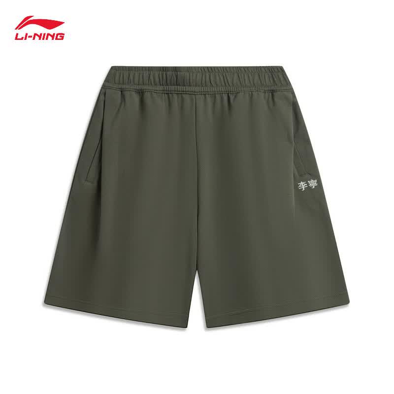 Li-Ning Men's Antibacterial Ice-Cool Short Sweatpants