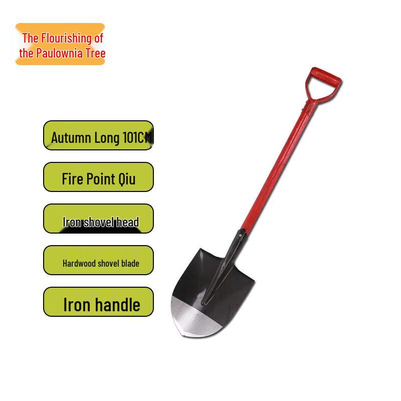 Multi-purpose Fire & Outdoor Shovel