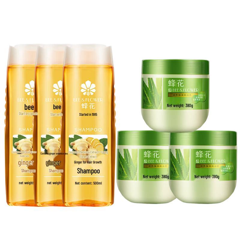 

Bee Flower Ginger Oil Control Shampoo & Conditioner Set