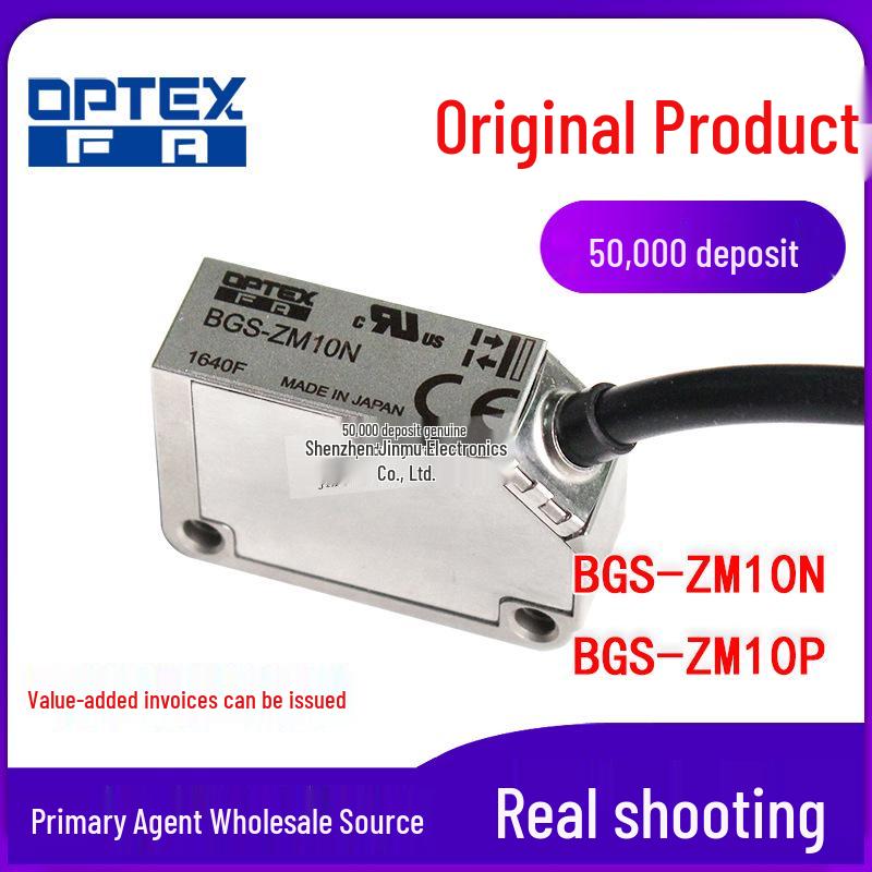 OPTEX BGS-ZM10N/P Reflective Waterproof Photoelectric Sensor N Variant