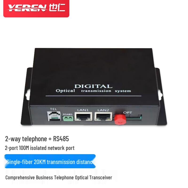 Yeren YR-DH70 Integrated Telephone & Ethernet Fiber Optic Converter