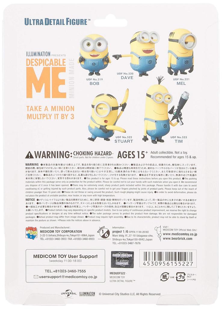 UDF Ultra Detail Figure MINIONS STUART Height 75mm Painted Completed Figure No.522 Approx.