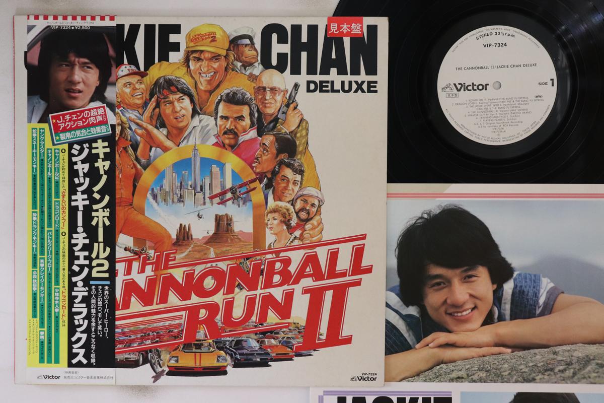 

LP Record OST - Cannonball Run 2 VIP7324PROMO VICTOR Japan Obi Soundtracks & Musicals Used