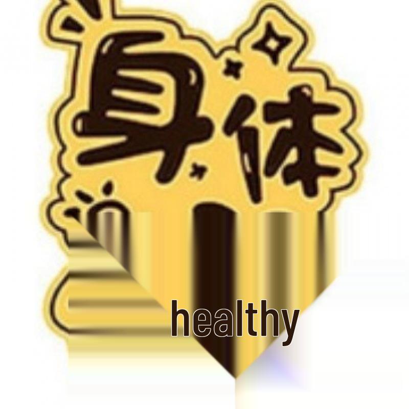 999 Pure Gold Princess Phone & Fridge Stickers: Prosperity, Peace, and Joy