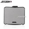 For Ducati Panigale V2/V2s (2025+) CNC Aluminum Radiator Guard Set - Motorcycle Accessory Radiator Grill Guard Cover Protector