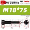 M18-20 High-Strength Black Hex Socket Head Cap Screws with Knurled Cylindrical Bolts