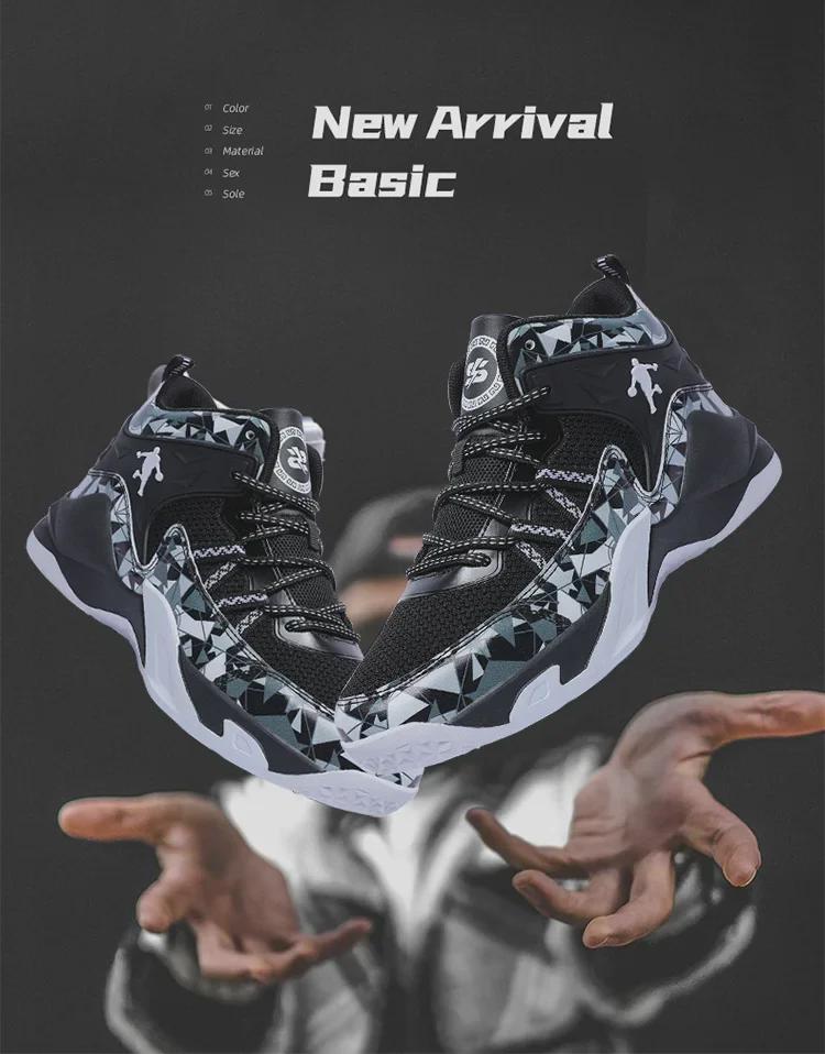 Spring High-Top Fashion Basketball Shoes - Outdoor, Lace-Up, Thick-Soled, Breathable Mesh Casual Sneakers