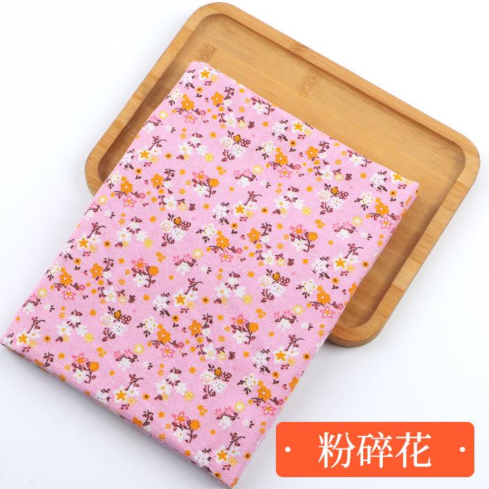 0.5m/1m/2m Vintage Ethnic Style Cotton Linen Printed Fabric for Tablecloths, Sofa Blankets Dresses Handmade DIY Clothing Fabrics