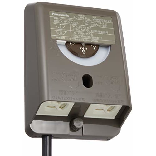 Panasonic Fully grounded waterproof outlet with electronic EE switch Brown WH5353AKP