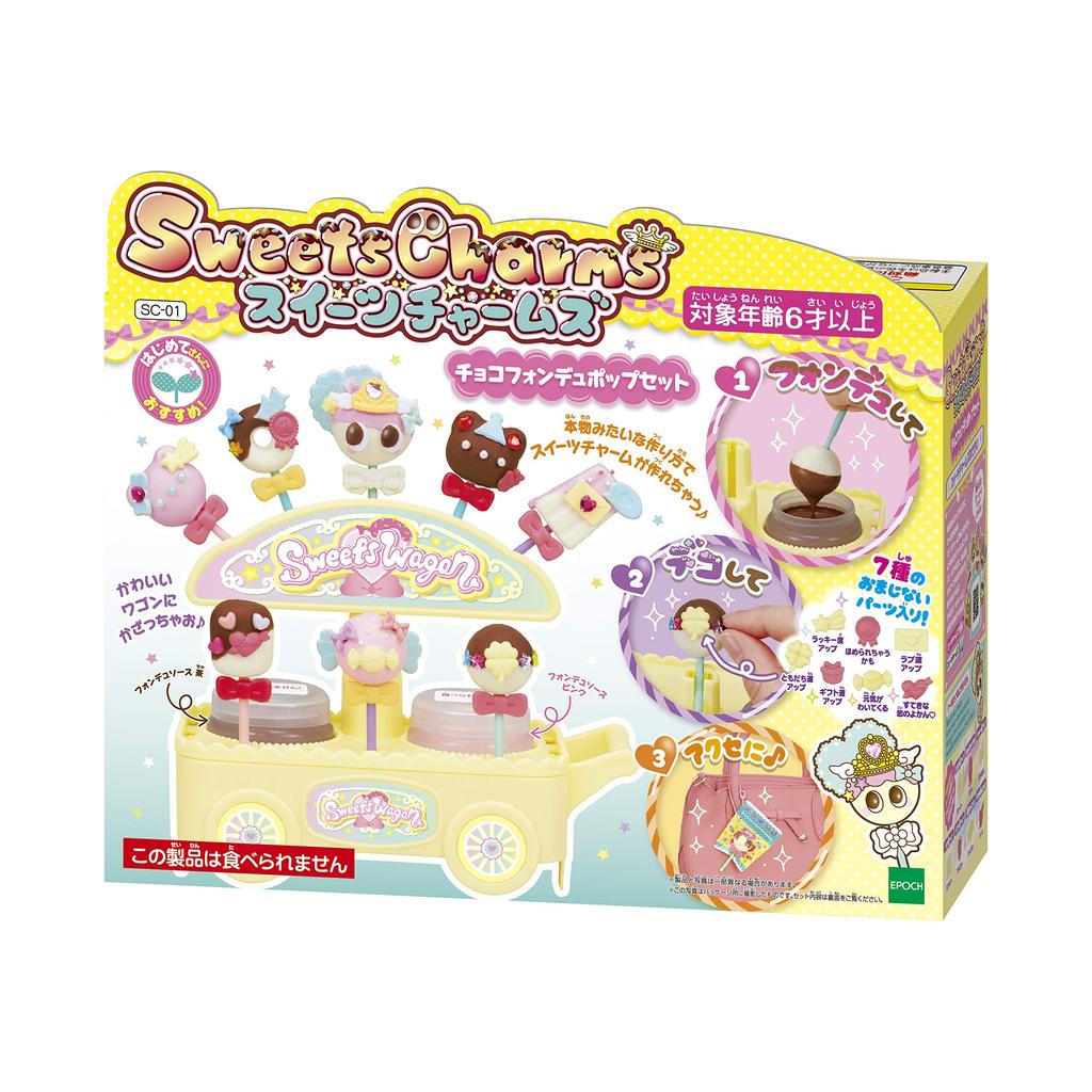 Sweet Charms Chocolate Fondue Pop Set SC-01