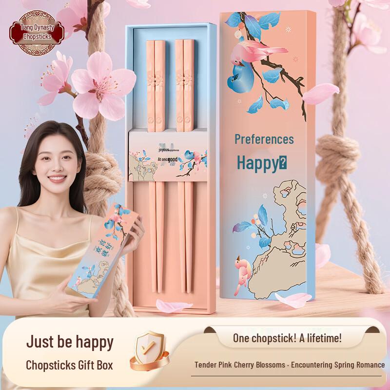 

Tangzong Kuai Sakura Couple Alloy Chopsticks Gift Set