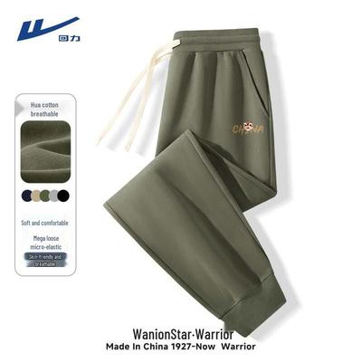 Men's Casual Slim-Fit Sweatpants