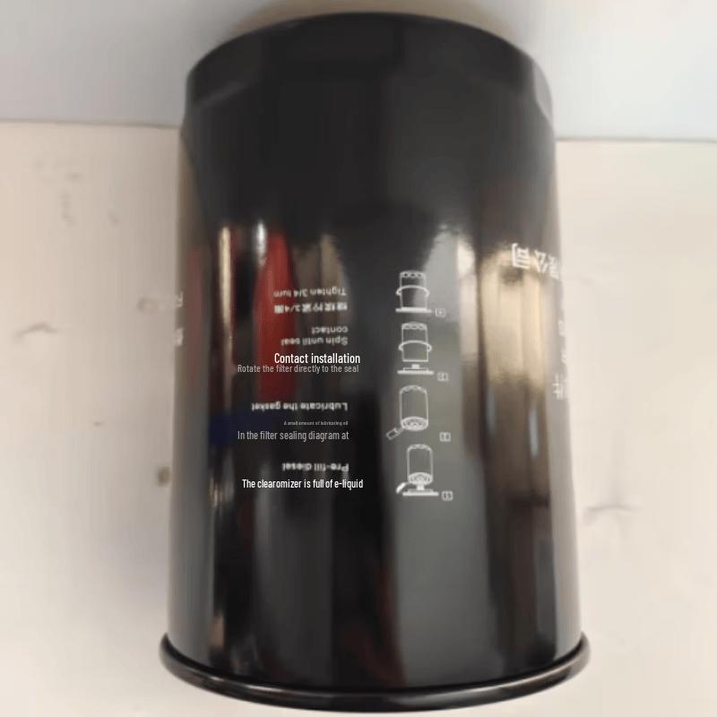 Qin Si Fuel Coarse Filter