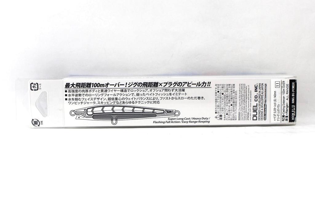 Yo Zuri Duel Hardcore Monster Shot 140 Sinking Lure F1245-HBIW (2781)