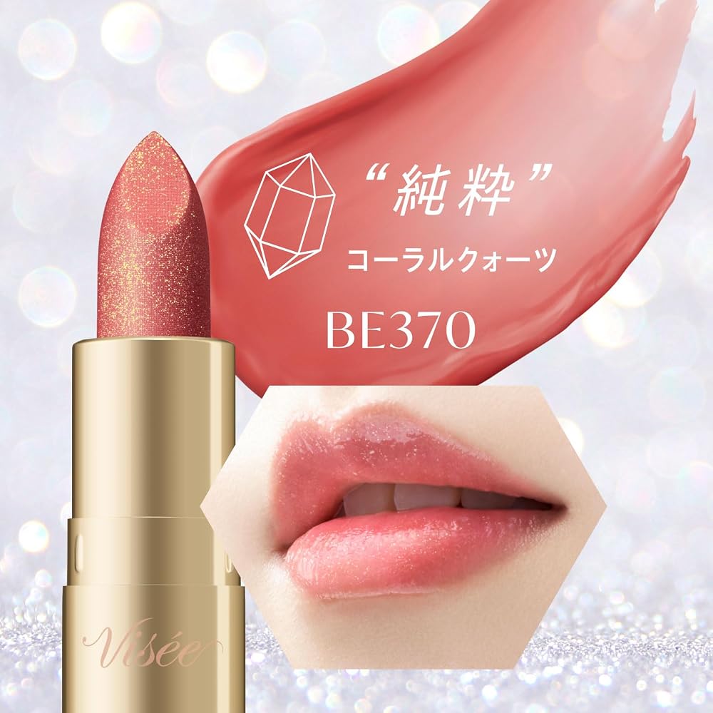 Visee Gemmy Tint Serum BE370 Coral Quartz 2.9g Tinted Lip Balm Moisturizing Sheer Shine