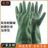 Yongchi FFY03 Type 82 Chemical Protective Gloves