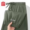 Men's Ice Silk Quick-Dry Jogger Pants