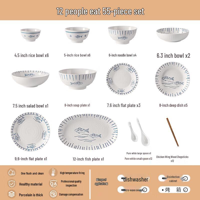 Nordic Underglaze Ceramic 55-Piece Dinnerware Set