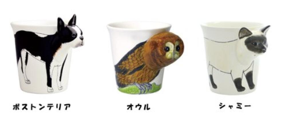 Animal Mug Ceramic Mug Monkey 285ml 208102 Approx.