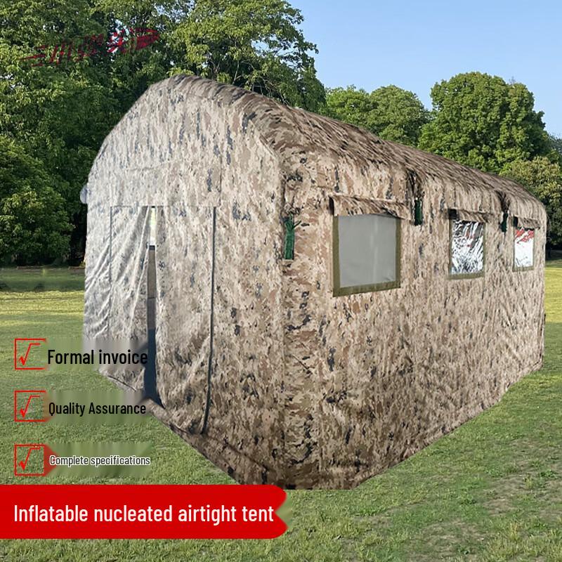 CJZ-12 Inflatable Airtight Inspection Tent