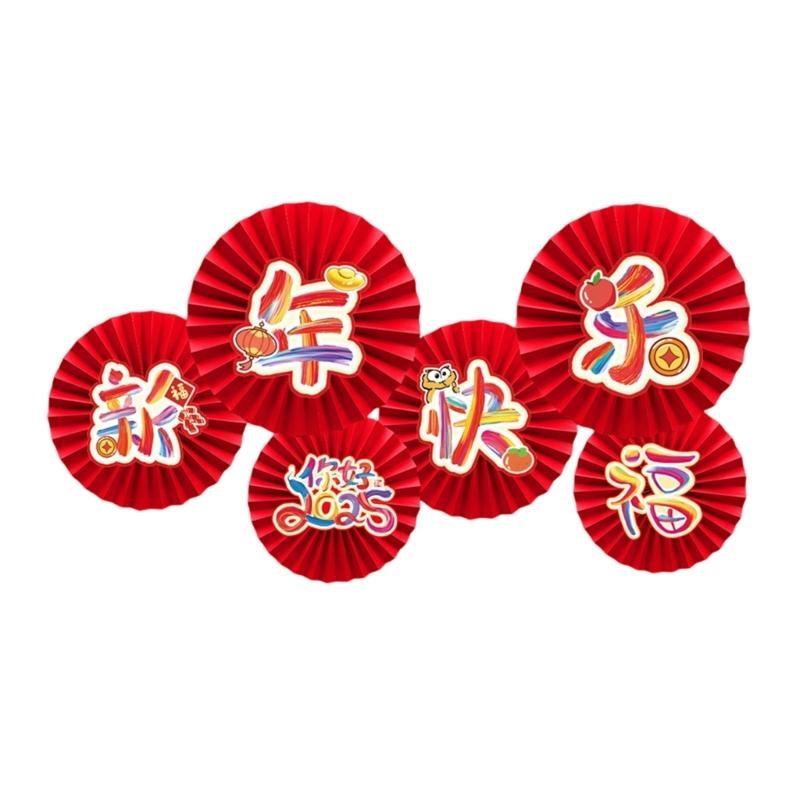 

Bright 2025 New Year Paper Fan Flowers Accessory For Festival Home Decoration