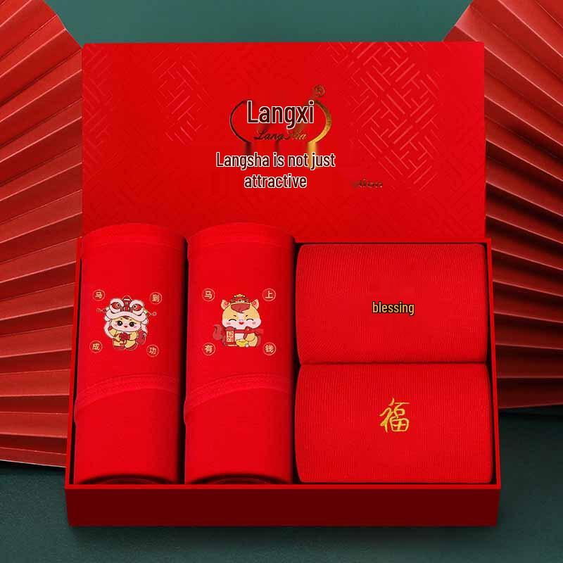 LANGSHA Kadın Şanslı Kırmızı Zodyak İç Giyim Seti