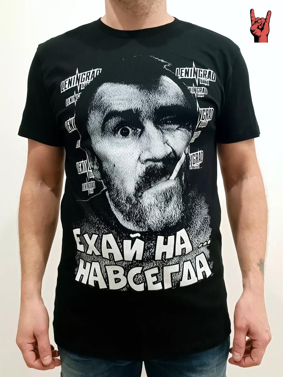 Scary Movie t-shirt 4XL