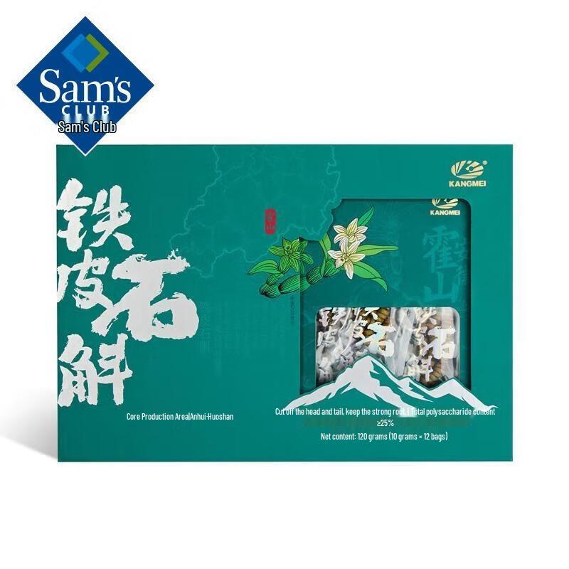 Premium Tie Pi Shi Hu