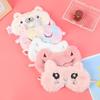 Cute Plush Cartoon Animal Sleep Eye Mask - Fox, Bear, Unicorn, Rainbow Multicolor
