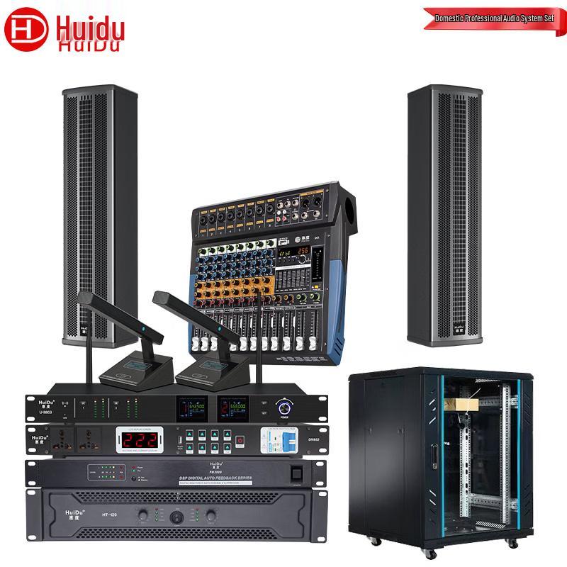 HuiDu Professional Conference Sound System (CN version)