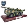 PCL-181 Self-Propelled Howitzer Alloy Model