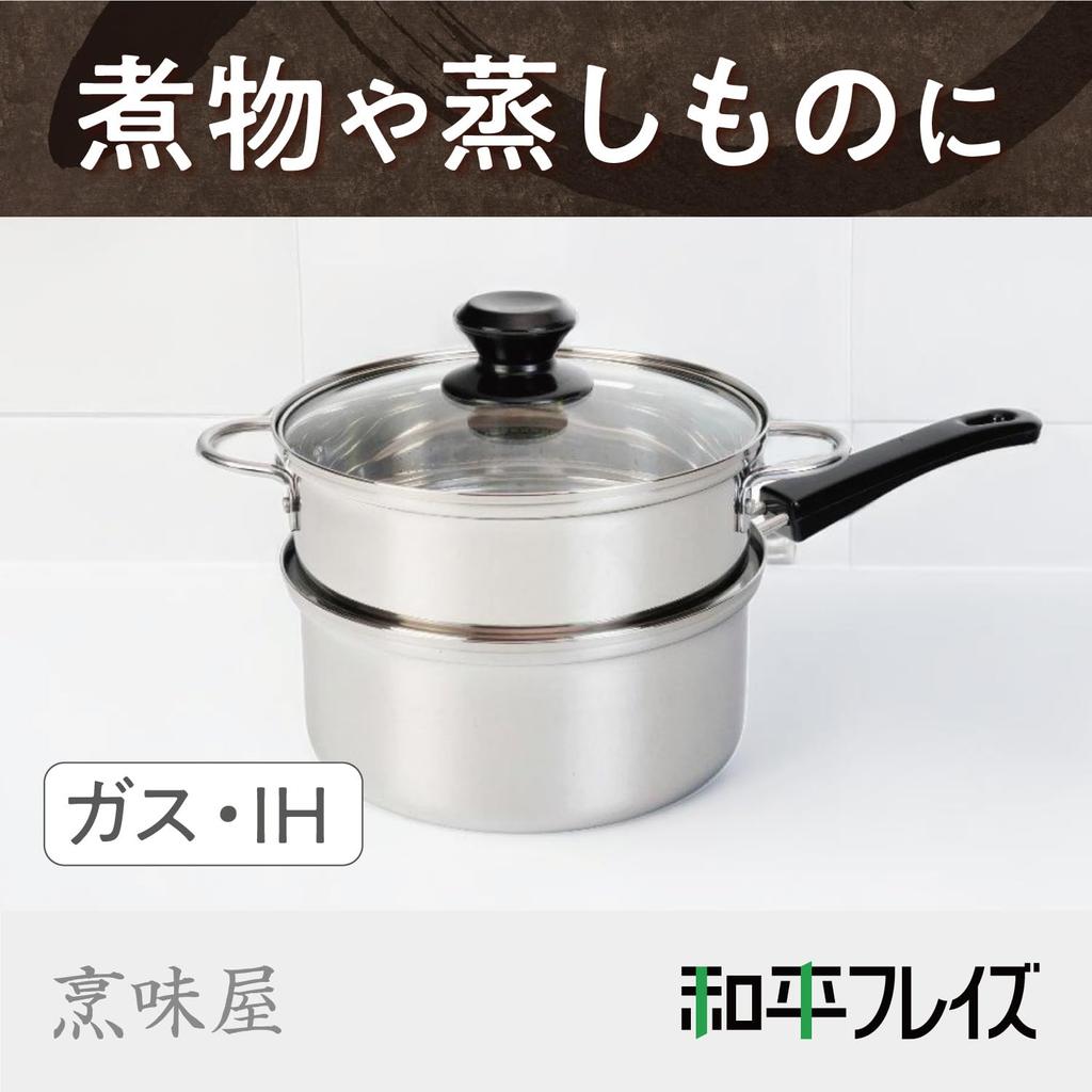 Wahei freiz Stainless Steel Two-Tier Steamer, 18cm, 2.2L, IH and Gas Compatible, Includes Colander and Saucepan, RB-3256