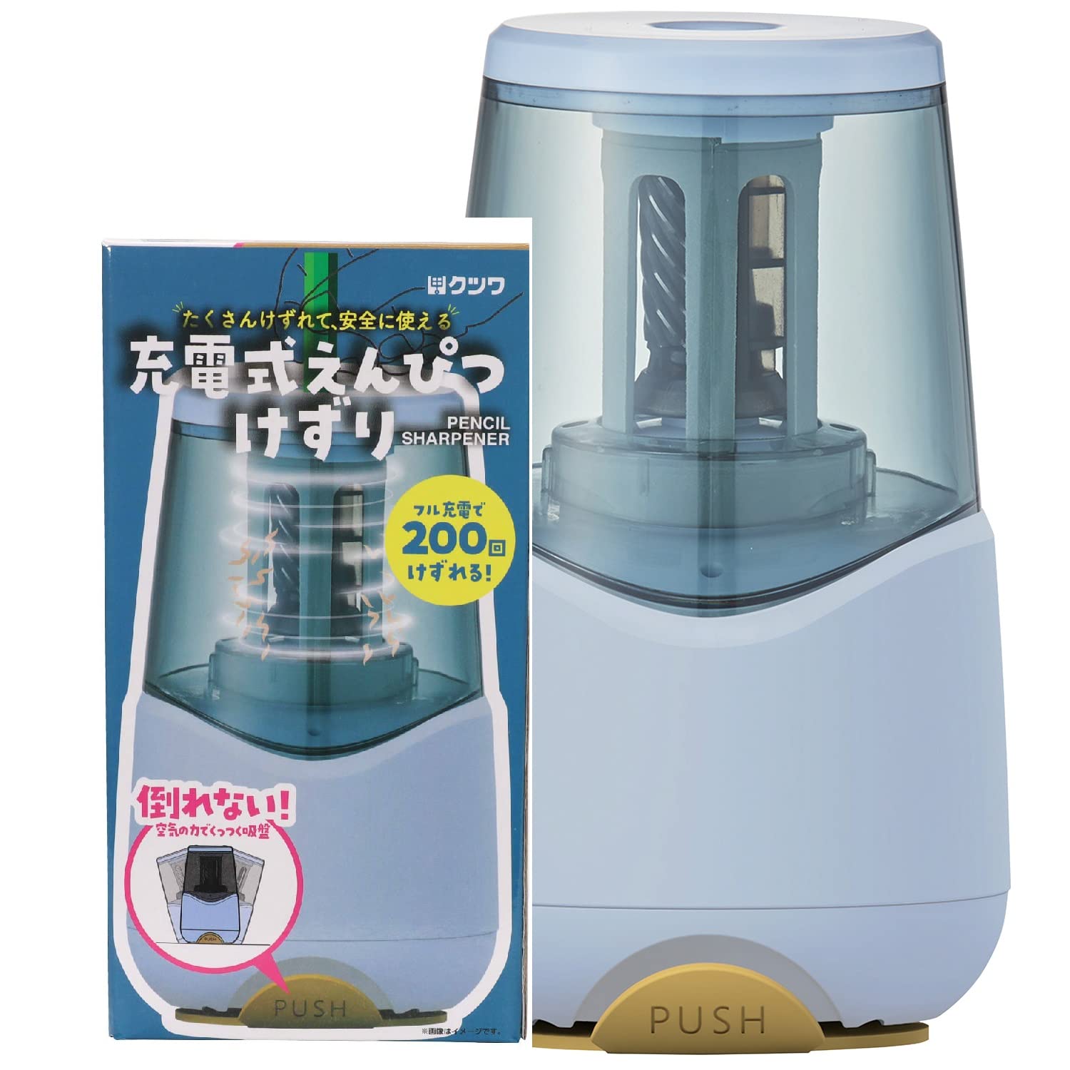 

Kutsuwa Rechargeable Pencil Sharpener, Ice Blue, RS038BL