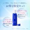 Sekkisei Whitening Lotion [Quasi-drug] Medicated Sekkisei Brightening Essence Lotion 200mL + Cream 10g Limited Edition Kit. Toner, Whitening, Skin Rou