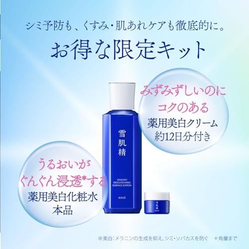 Sekkisei Whitening Lotion [Quasi-drug] Medicated Sekkisei Brightening Essence Lotion 200mL + Cream 10g Limited Edition Kit. Toner, Whitening, Skin Rou