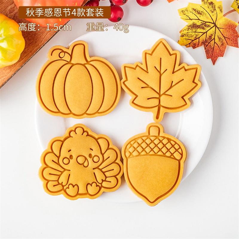 New Thanksgiving Cookie Mold Cartoon Turkey Chestnut Pumpkin Pattern Biscuit Cutting Mold DIY Party Baking Tool Kitchen Supplies