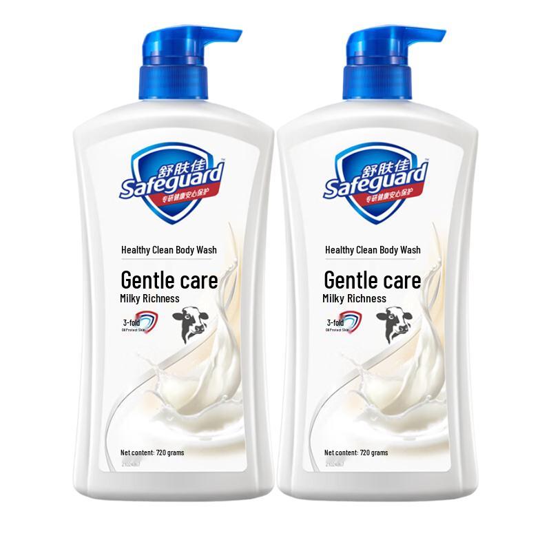 Safeguard Healthy Clean Milk Aroma Bath Lotion